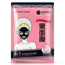 Load image into Gallery viewer, Rorec Hydrating Snail Black Mask Face Mask Acne Treatment Black Head Whitening Facial Mask Shrink Pores korean products