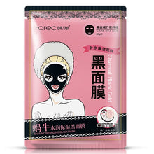 Load image into Gallery viewer, Rorec Hydrating Snail Black Mask Face Mask Acne Treatment Black Head Whitening Facial Mask Shrink Pores korean products